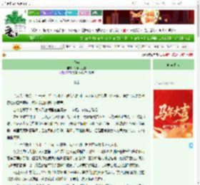 《感染》好事花生酱　^第9章^ 最新更新:2026-03-03 18:01:24 晋江文学城