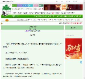 《来自他的祝福》清栀扶柳　^第24章^ 最新更新:2026-03-03 19:08:07 晋江文学城
