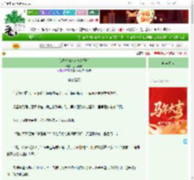 《我没想当这幻境之王啊》正经小呱　^第64章^ 最新更新:2026-03-03 19:11:17 晋江文学城