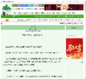 《盖棺定囍》岁岁新鲜　^第249章^ 最新更新:2026-03-03 19:18:08 晋江文学城