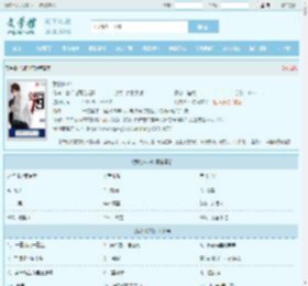 我的1979最新章节,我的1979无弹窗 - 文学馆