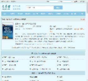 重回1980：渔村老师带领全村致富最新章节,重回1980：渔村老师带领全村致富无弹窗 - 文学馆