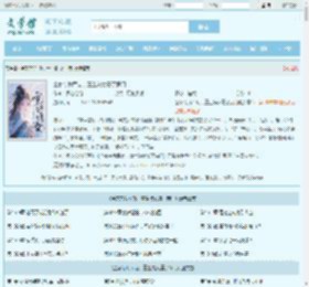 全家夺我军功，重生嫡女屠了满门最新章节,全家夺我军功，重生嫡女屠了满门无弹窗 - 文学馆