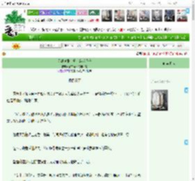 《另类创业，勇斗穿越反派》塞纳河畔的咖啡馆　^第99章^ 最新更新:2026-03-06 06:00:00 晋江文学城