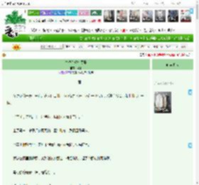 《皇位？放个屁股》宛水　^第46章^ 最新更新:2026-03-06 06:00:00 晋江文学城