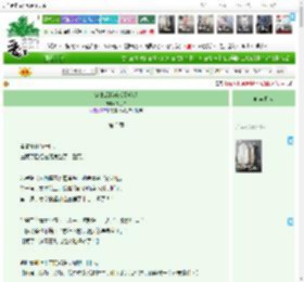 《穿书后我养成了反派》深月白　^第3章^ 最新更新:2026-03-06 02:07:18 晋江文学城