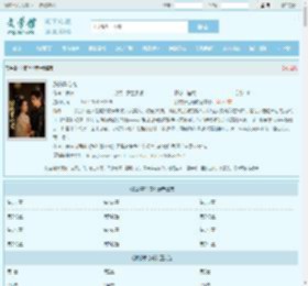 朕的掌心宠全文免费阅读,朕的掌心宠完整版 - 文学馆