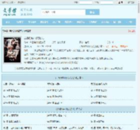 弃婿归来叶擎苏欣儿最新章节,弃婿归来叶擎苏欣儿无弹窗 - 文学馆