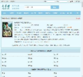 粮食短缺？我靠打猎顿顿吃肉最新章节,粮食短缺？我靠打猎顿顿吃肉无弹窗