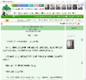 《公路求生：我靠收破烂创飞主办方》原上河马　^第14章^ 最新更新:2026-03-07 10:00:00 晋江文学城