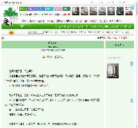 《师尊渡我》,李安禹,《师尊渡我》之番外02 你，也是众生,前世今生 阴差阳错 仙侠修真 师徒,主角：云清，沈辞 ┃ 配角： ┃ 其它：|最新更新:2026-03-07 10:01:10|作品积分：51889