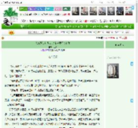 《系统逼我当顶流，总裁却要假戏真做》三沙　^第5章^ 最新更新:2026-03-07 09:00:00 晋江文学城