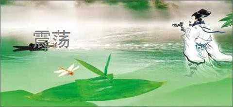 三年地牢，一朝雷醒，我即都市狂龙！最新章节,三年地牢，一朝雷醒，我即都市狂龙！无弹窗