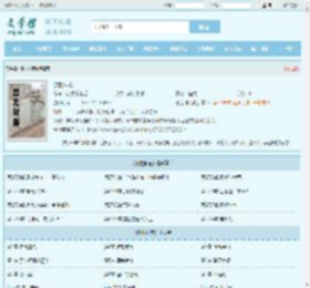 傲世神荒最新章节,傲世神荒无弹窗