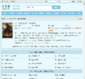 布衣：打猎当上土皇帝，不爽就造反最新章节,布衣：打猎当上土皇帝，不爽就造反无弹窗