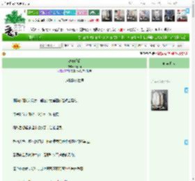 《渡安昭昭》,改改猫,《渡安昭昭》之这稀碎的世界,情有独钟 天作之合 天之骄子 古代幻想 美强惨 救赎,主角：云渡安，薄昭珩 ┃ 配角：薄明松 ┃ 其它：|最新更新:2026-03-08 04:16:31|作品积分：101673
