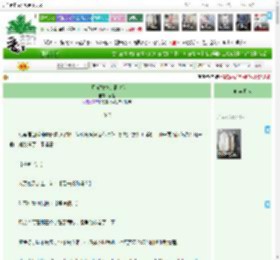 《白月光替身是钢铁侠》,酒是,《白月光替身是钢铁侠》之040,豪门世家 破镜重圆 异能 校园 追爱火葬场,主角：阮会语，陆重昭 ┃ 配角： ┃ 其它：|最新更新:2026-03-08 02:09:31|作品积分：4840171