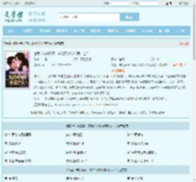 错爱十年找替身，嫁给死对头你慌什么？最新章节,错爱十年找替身，嫁给死对头你慌什么？无弹窗