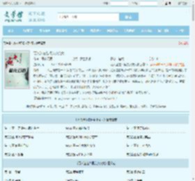 万人迷在名柯变小变大最新章节,万人迷在名柯变小变大无弹窗