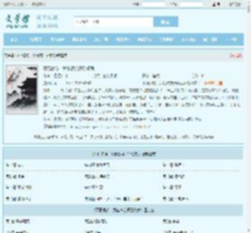 不朽家族，我能改变子孙资质最新章节,不朽家族，我能改变子孙资质无弹窗