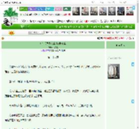 《店铺通异界我靠缝纫赚亿点》,乌浪浪,《店铺通异界我靠缝纫赚亿点》之第二十八章,种田文 系统 现代架空 升级流 经营 脑洞,主角：尤霓，。 ┃ 配角： ┃ 其它：|最新更新:2026-03-09 06:00:00|作品积分：15447419