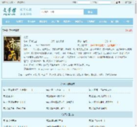 齐天最新章节,齐天无弹窗