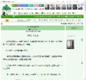"銆婅繖鐨囦綅鎴戝嚟浣曞潗涓嶅緱銆嬪僵铏硅鎵嬮潚銆€^绗?绔燸 鏈€鏂版洿鏂?2026-03-11 03:25:00 鏅嬫睙鏂囧鍩?