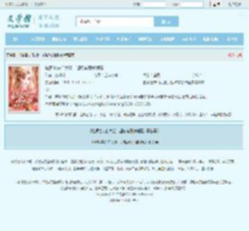 "鎶辩揣鍏藉か浠ぇ鑵匡紝瓒呯█鏈夋伓闆岃汉璧㈡渶鏂扮珷鑺?鎶辩揣鍏藉か浠ぇ鑵匡紝瓒呯█鏈夋伓闆岃汉璧㈡棤寮圭獥 - 鏂囧棣?