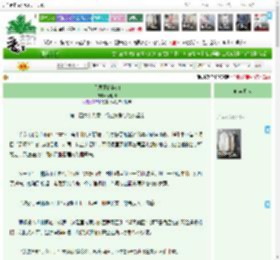 "銆婃槦杈颁笅鐨勫绾︺€嬫槶鏄庤緸銆€^绗?68绔燸 鏈€鏂版洿鏂?2026-03-12 23:01:18 鏅嬫睙鏂囧鍩?