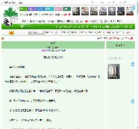 《珠玉摇》,墨羽承璋,《珠玉摇》之西城集结砚娘赴凉州,强强 情有独钟 天作之合 轻松 HE 唐穿,主角：崔砚秋，李珩 ┃ 配角： ┃ 其它：|最新更新:2026-03-15 12:00:00|作品积分：2163082