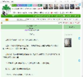 《大少他开始后悔了》,窗雨灯,《大少他开始后悔了》之断弦易主,情有独钟 民国 婚恋 轻松 先婚后爱 日久生情,主角：程婉宜，周行之 ┃ 配角：陆远舟 ┃ 其它：BG，HE，先婚后爱|最新更新:2026-03-15 12:00:15|作品积分：1538928