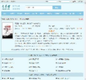 死囚营：杀敌亿万，我成神了！李道安远伯最新章节,死囚营：杀敌亿万，我成神了！李道安远伯无弹窗