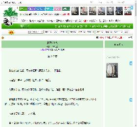 《北冥妖兽志》,半吉之上,《北冥妖兽志》之第 247 章,幻想空间 异世大陆 异能 成长 异闻传说 单元文,主角：莫夜寒，李寒庭 ┃ 配角： ┃ 其它：穿越，异世界，剧情|最新更新:2026-03-16 07:00:00|作品积分：15982901