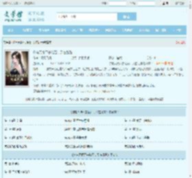 你有天眼不去赌石，又在乱看最新章节,你有天眼不去赌石，又在乱看无弹窗