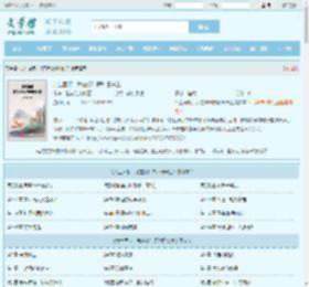 共生面板，我在修仙界种田长生最新章节,共生面板，我在修仙界种田长生无弹窗