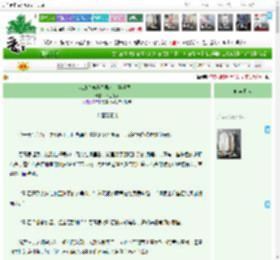 《我的“洋葱”男友［娱乐圈］》,纸生百忧,《我的“洋葱”男友［娱乐圈］》之人渣玩意儿,豪门世家 情有独钟 娱乐圈 现代架空 HE 日久生情,主角：贺青思，薄沉澜 ┃ 配角：贺青悠/悠悠，王泽灵，秋闻礼，伏枕玉 ┃ 其它：两个很好很好的人谈的很好很好的恋爱|最新更新:2026-03-17 00:55:19|作品积分：809671
