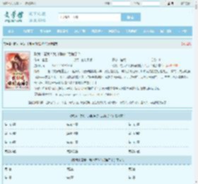 欺我！辱我！我封侯你们后悔了？最新章节,欺我！辱我！我封侯你们后悔了？无弹窗