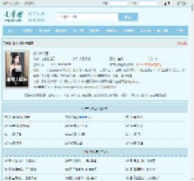 都市大妖医最新章节,都市大妖医无弹窗