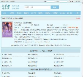 皇叔借点功德，王妃把符画猛了最新章节,皇叔借点功德，王妃把符画猛了无弹窗