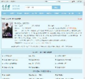 我入狱五年，出狱已无敌最新章节,我入狱五年，出狱已无敌无弹窗