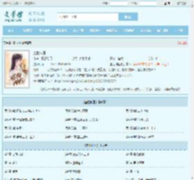 盖世神医最新章节,盖世神医无弹窗