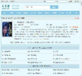 LOL：爱锐评的我，成了职业通天代最新章节,LOL：爱锐评的我，成了职业通天代无弹窗