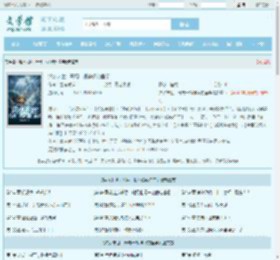 洪水末世：开局一根神级钓鱼竿最新章节,洪水末世：开局一根神级钓鱼竿无弹窗