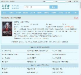 镇狱武神，从棺中诈尸开始最新章节,镇狱武神，从棺中诈尸开始无弹窗