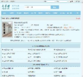 我的战神女婿肖晨姜萌最新章节,我的战神女婿肖晨姜萌无弹窗