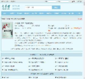 户外直播：开干！玩的就是真实！最新章节,户外直播：开干！玩的就是真实！无弹窗