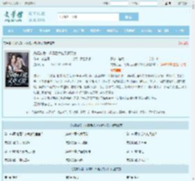 先婚试爱：闪婚后大佬又野又浪最新章节,先婚试爱：闪婚后大佬又野又浪无弹窗