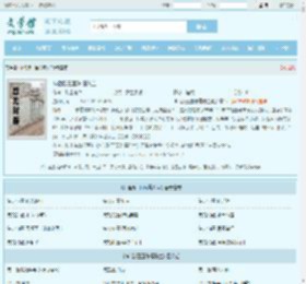 神话版三国陈曦陈兰最新章节,神话版三国陈曦陈兰无弹窗