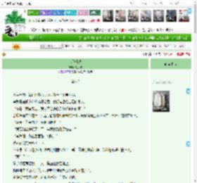 《言缘情述》,澜月欢,《言缘情述》之番外2,强强 欢喜冤家 青梅竹马 甜文 校园 轻松,主角：滕柏瀚，谢锦瑶 ┃ 配角：老李，李煦阳，苏砚 ┃ 其它：随心|最新更新:2026-03-22 16:10:43|作品积分：95683