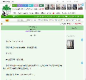 《她抱着雨走来》,新霏,《她抱着雨走来》之第 14 章,都市 治愈 美强惨 暗恋 HE 救赎,主角：莫听，穿林 ┃ 配角：土豆，默默，陈沐晨，沉慕阳，沈书和 ┃ 其它：男女主双视角，都市情缘，久别重逢，男主暗恋成真，女主日久生情，救赎，he|最新更新:2026-03-23 06:08:19|作品积分：51568